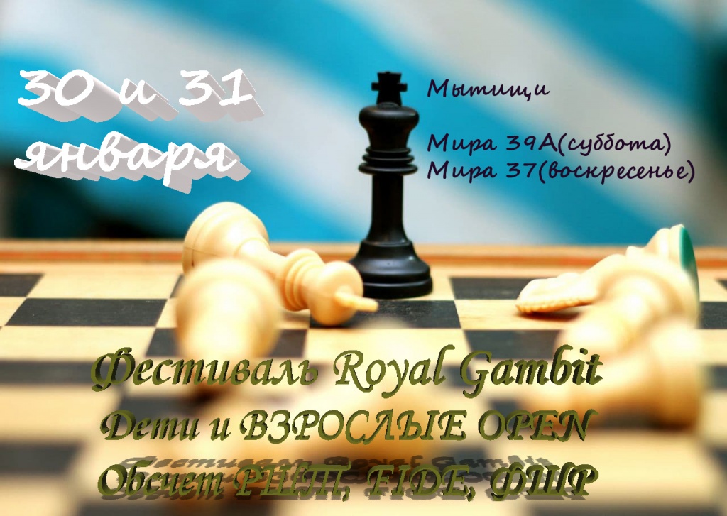 30-31.01.2021.jpg