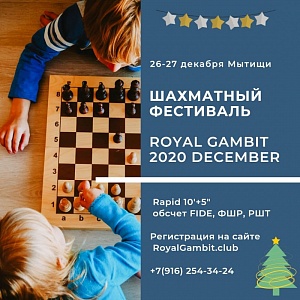 Royal Gambit 2020 December